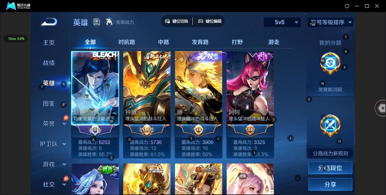 WZQM4425688王者荣耀账号详情图6 WZQM4425688王者荣耀账号详情图6