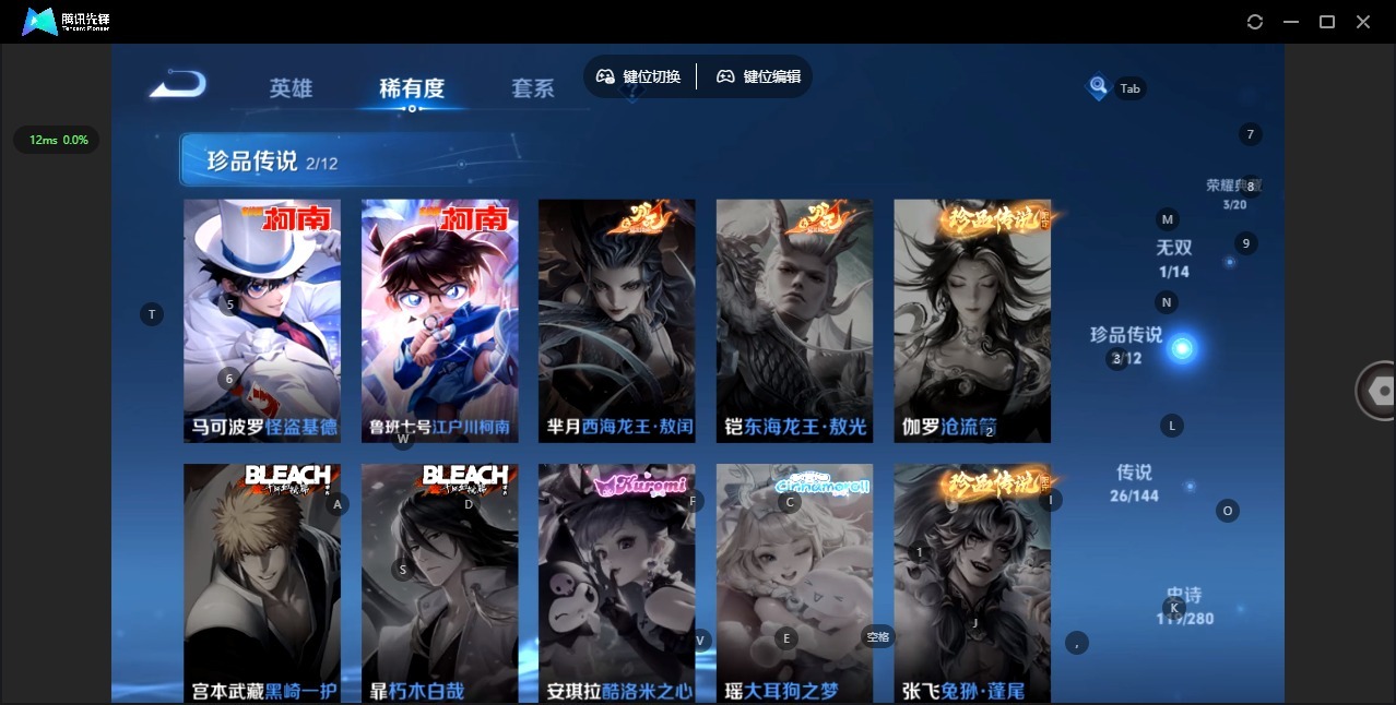WZQM4425688王者荣耀账号详情图16 WZQM4425688王者荣耀账号详情图16