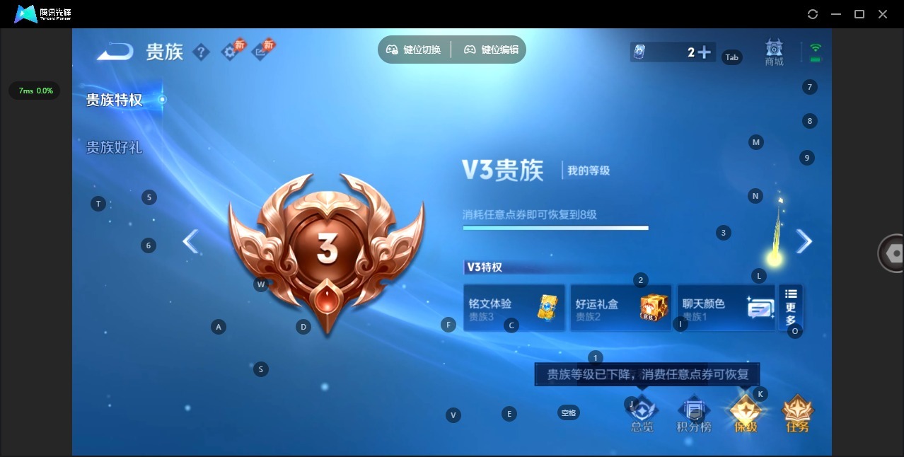 WZQM4425688王者荣耀账号详情图18 WZQM4425688王者荣耀账号详情图18