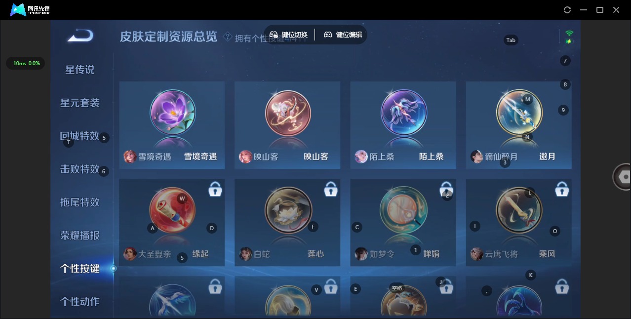 WZQM4467649王者荣耀账号详情图12