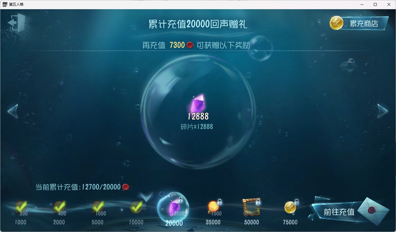 可注销 无冷却 手机账号 471时装 145随身物品 17随从 [时装]昆虫学者-缚愿,隐士-薄金,医生-司药,祭司-名誉首席,空军-天河,空军-尼德霍格,守墓人-日落黄沙,病患-星辰,“囚徒”-灵犀妙探,爱丽丝·德罗斯-片刻闲暇,红夫人-贝拉夫人,心理学家-长夜,病患-“未竟佳作”,幻灯师-暹罗厘普,26号守卫-秘密大厨,画家-掌中篆记,黄衣之主-衣帽架先生,记者-恐惧的旧影,作曲家-澄明的理性,记者-梦境中的爱丽丝,小说家-“伊始新篇”,“小女孩”-异动指针,画家-多色印刷,木偶师-斐乐蒙的圣坛,哭泣小丑-熄灭的太阳,破轮-沙滩漂移,幸运儿-蛋小黄的好朋友,医生-光天使,律师-兰斯洛特,调