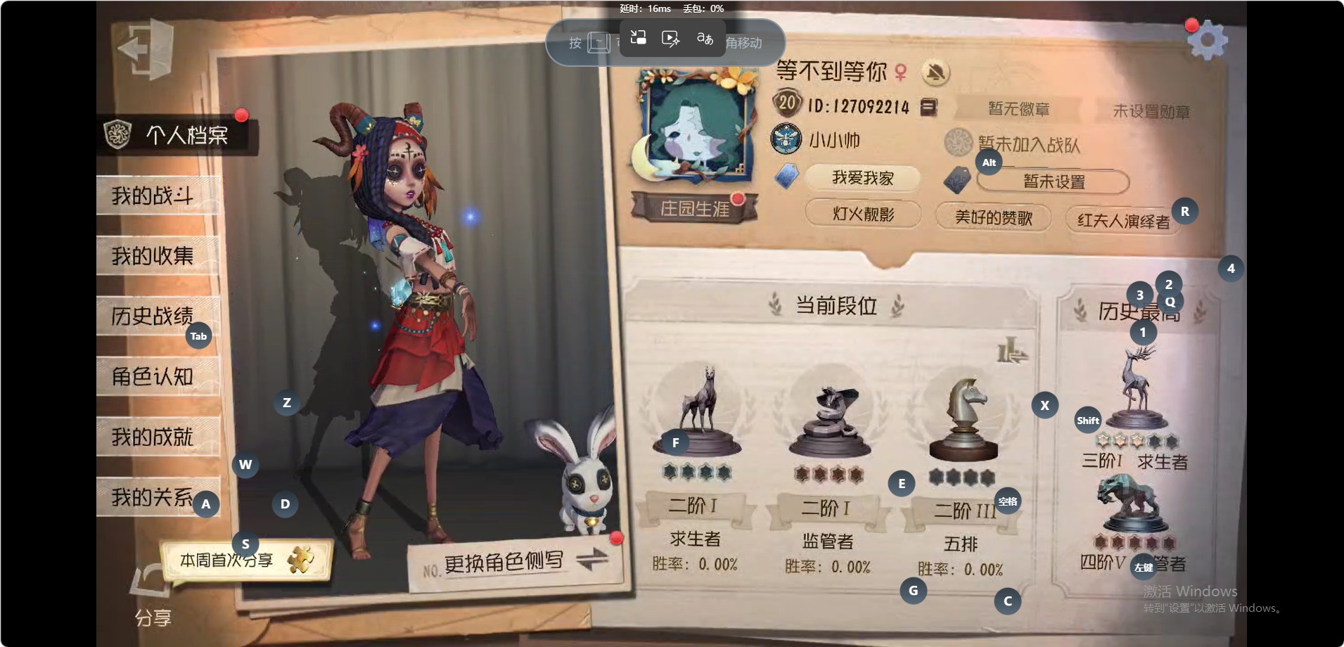 第五人格账号安卓-官服邮箱可注销 无冷却 邮箱账号 131时装 58随身物品 6随从 [时装]医生-司药,梦之女巫-川上富江,爱丽丝·德罗斯-片刻闲暇,蜘蛛-花祭,渔女-鬼脸天蛾,红蝶-硫火,舞女-流离的月光,记录员-删除符,蜘蛛-聚光灯下,“法罗女士”-芳泽霞,前锋-坂本龙司,园丁-奥村春,医生-往昔,佣兵-思明,医生-永生花,盲女-海西遗风,空军-琼楼遗恨,“杰克”-绿纹大触,咒术师-缄默者,红蝶-罗生门,鹿头-镏金铜鹿,空军-雾切响子,调酒师-黑玫瑰 [随身物品]诅咒黑云,雪莲,梦魇结晶,“光明”,凝固的声音,心形泡泡圈,凝结的梦境,尼古拉斯的遗嘱,玫瑰手杖,海之低语