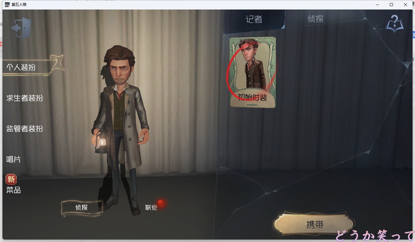第五人格账号安卓-官服手机可注销 无冷却 手机账号 178时装 49随身物品 11随从 [时装]隐士-薄金,杂货商-自由之爱,医生-司药,蜘蛛-不息载械,“喧嚣”-星之王,入殓师-“温室”,爱丽丝·德罗斯-片刻闲暇,心理学家-“将醒诗篇”,病患-“未竟佳作”,幻灯师-暹罗厘普,宿伞之魂-晨昏之隙,记者-巡于归途,先知-纯白之盐,画家-掌中篆记,“法罗女士”-向深处求告,古董商-陶梦嫣,“慈善家”-鎏金的表演大师,梦之女巫-裁缝夫人,气象学家-茶歇小姐,歌剧演员-拂晓女士,邮差-华生医生,园丁-郁金香之梦,小说家-“伊始新篇”,拉拉队员-采集速巡,调酒师-校对人,画家-多色印刷,哭泣小丑-熄灭的太阳,蜘蛛-聚光灯下,宿伞