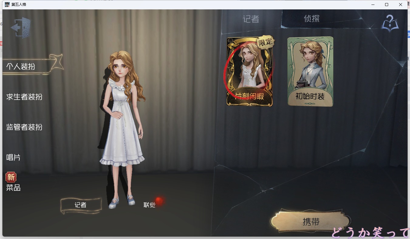 可注销 无冷却 手机账号 178时装 49随身物品 11随从 [时装]隐士-薄金,杂货商-自由之爱,医生-司药,蜘蛛-不息载械,“喧嚣”-星之王,入殓师-“温室”,爱丽丝·德罗斯-片刻闲暇,心理学家-“将醒诗篇”,病患-“未竟佳作”,幻灯师-暹罗厘普,宿伞之魂-晨昏之隙,记者-巡于归途,先知-纯白之盐,画家-掌中篆记,“法罗女士”-向深处求告,古董商-陶梦嫣,“慈善家”-鎏金的表演大师,梦之女巫-裁缝夫人,气象学家-茶歇小姐,歌剧演员-拂晓女士,邮差-华生医生,园丁-郁金香之梦,小说家-“伊始新篇”,拉拉队员-采集速巡,调酒师-校对人,画家-多色印刷,哭泣小丑-熄灭的太阳,蜘蛛-聚光灯下,宿伞