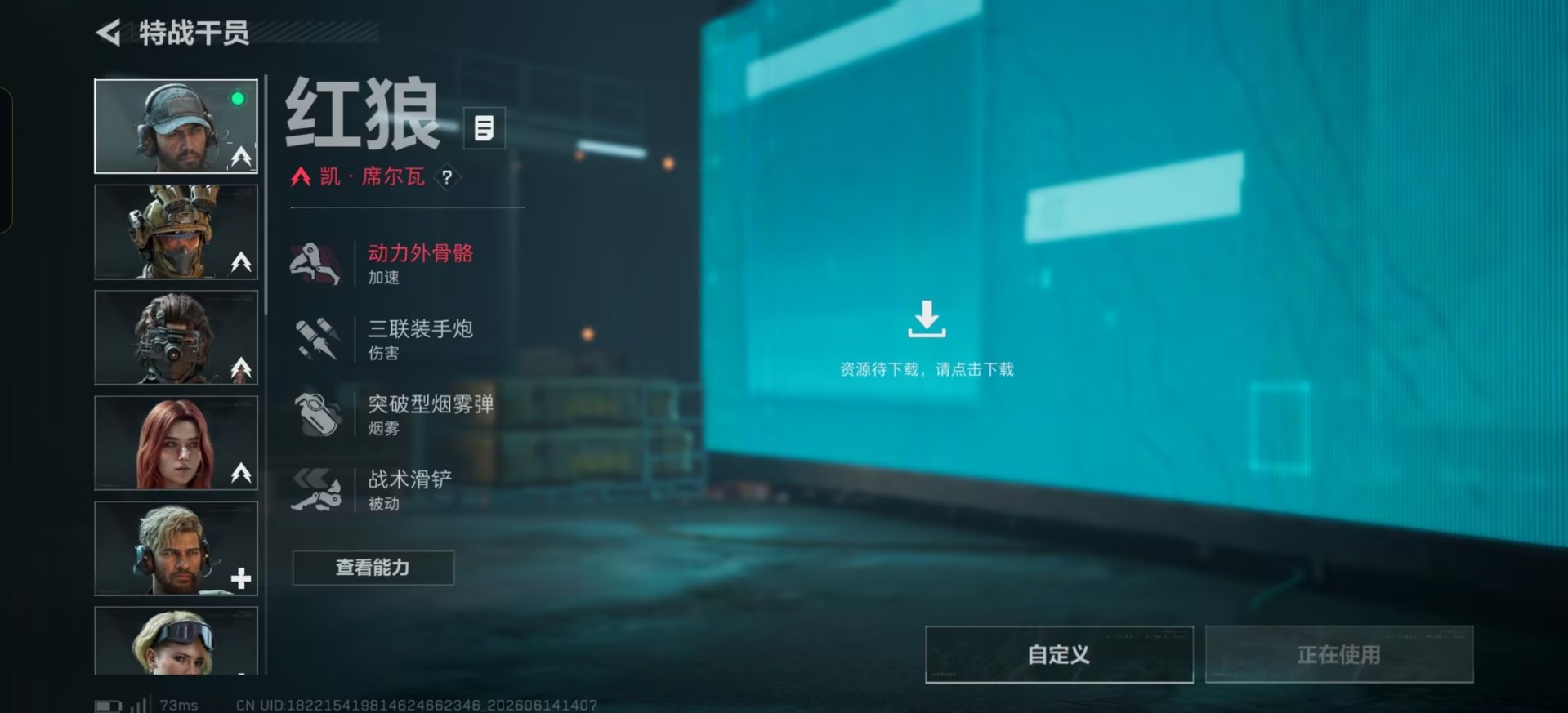 SJZQM4193372三角洲行动账号详情图32 SJZQM4193372三角洲行动账号详情图32