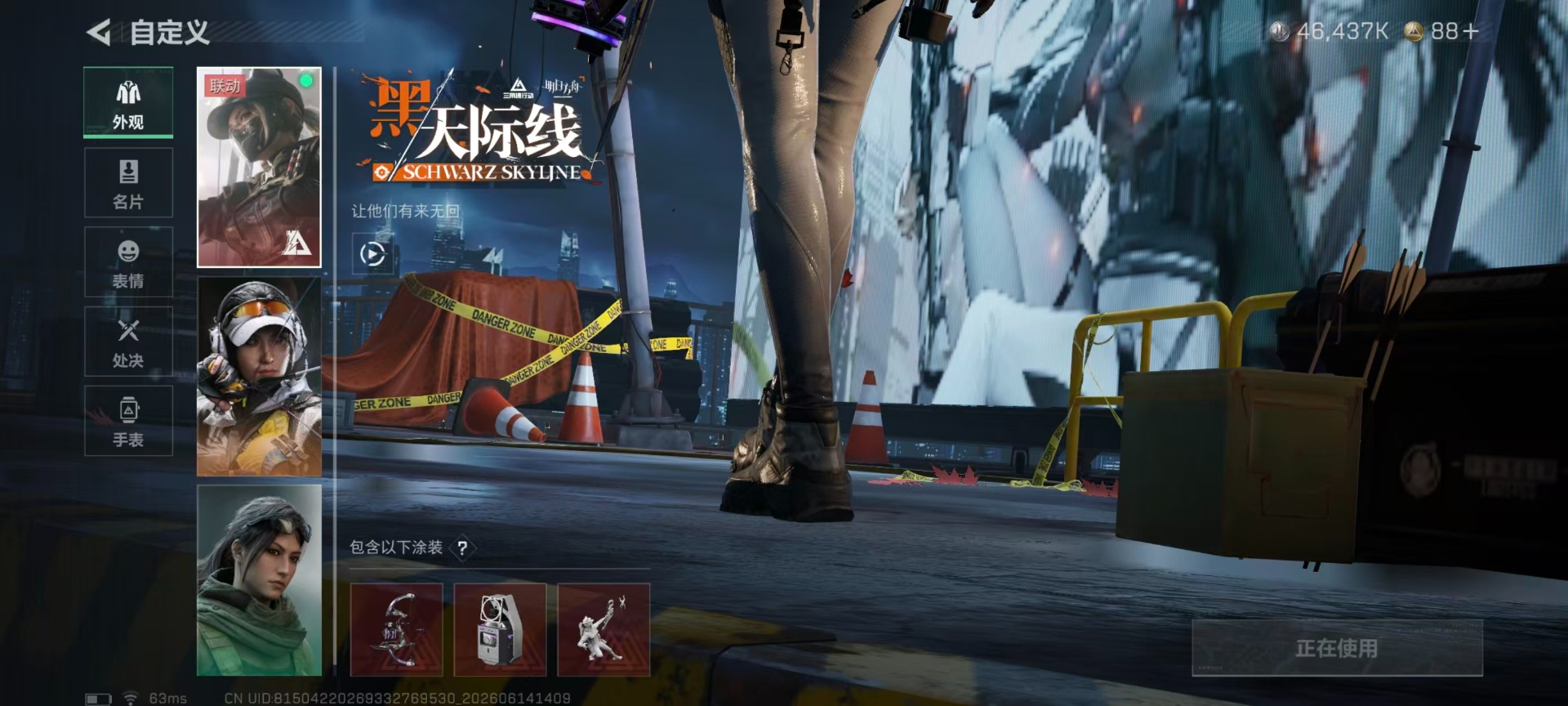 SJZQM4193375三角洲行动账号详情图26 SJZQM4193375三角洲行动账号详情图26