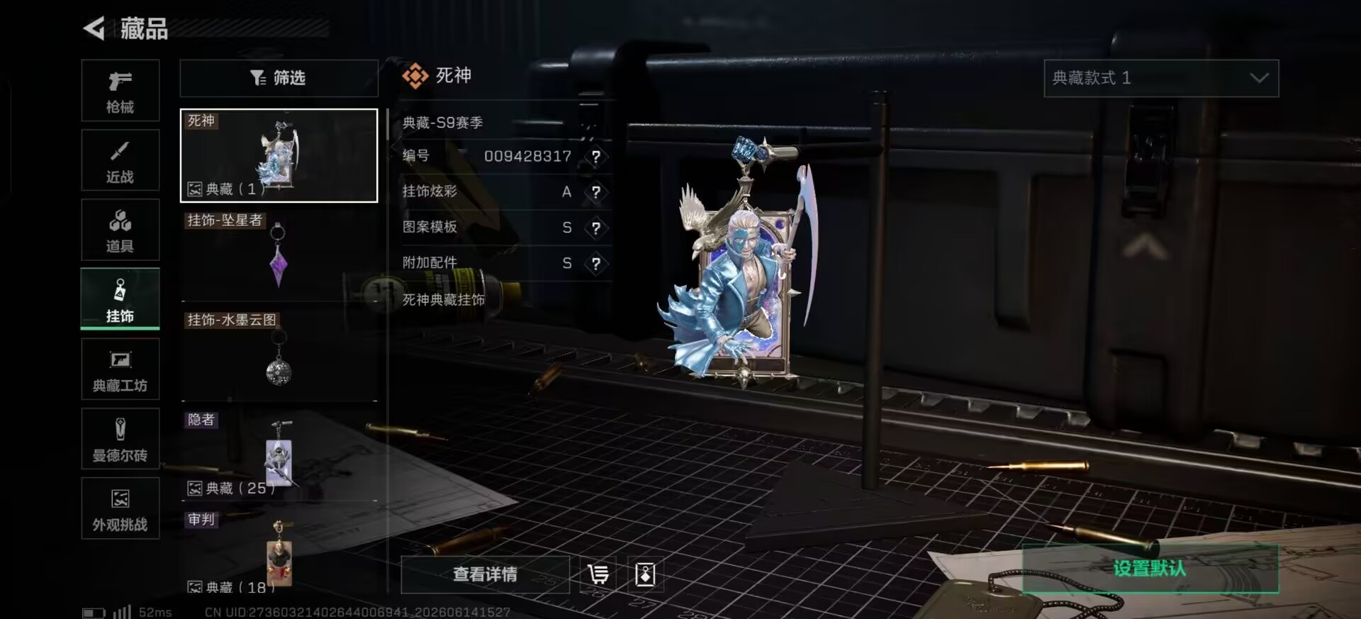 SJZQM4161393三角洲行动账号详情图14 SJZQM4161393三角洲行动账号详情图14