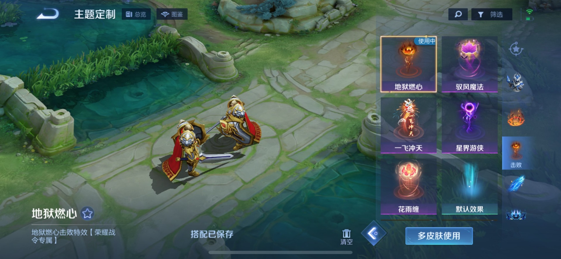 WZQM4431363王者荣耀账号详情图4 WZQM4431363王者荣耀账号详情图4