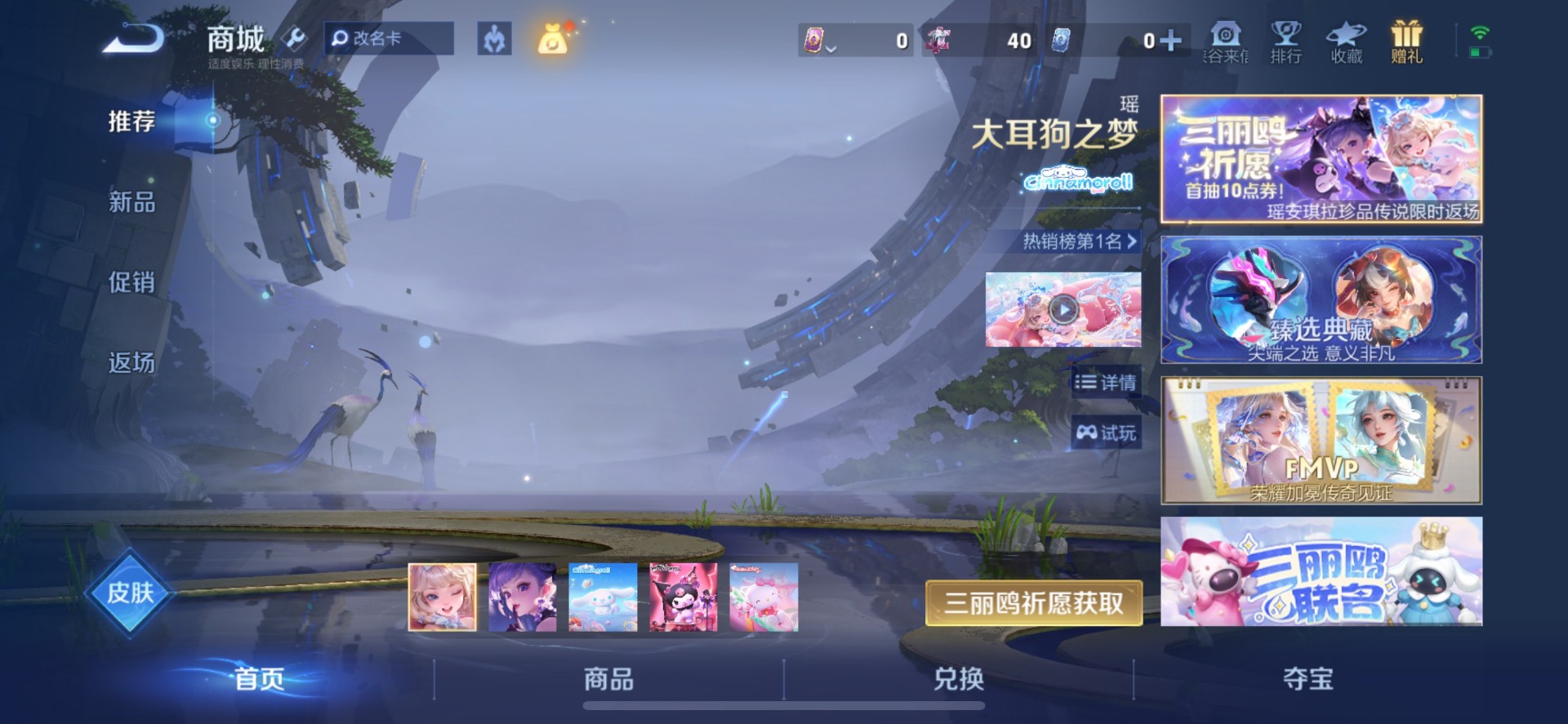 WZQM4426263王者荣耀账号详情图13 WZQM4426263王者荣耀账号详情图13