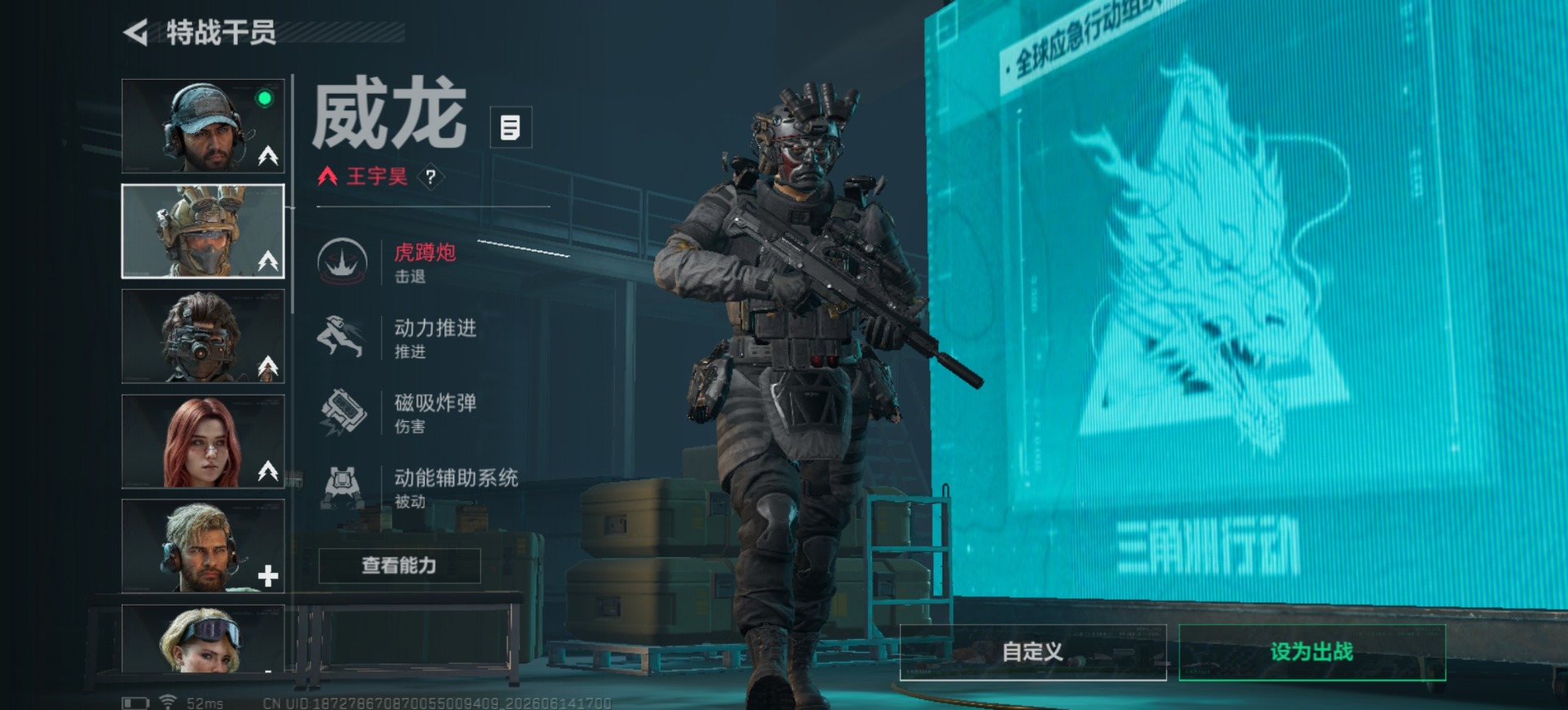 SJZQM4161372三角洲行动账号详情图13