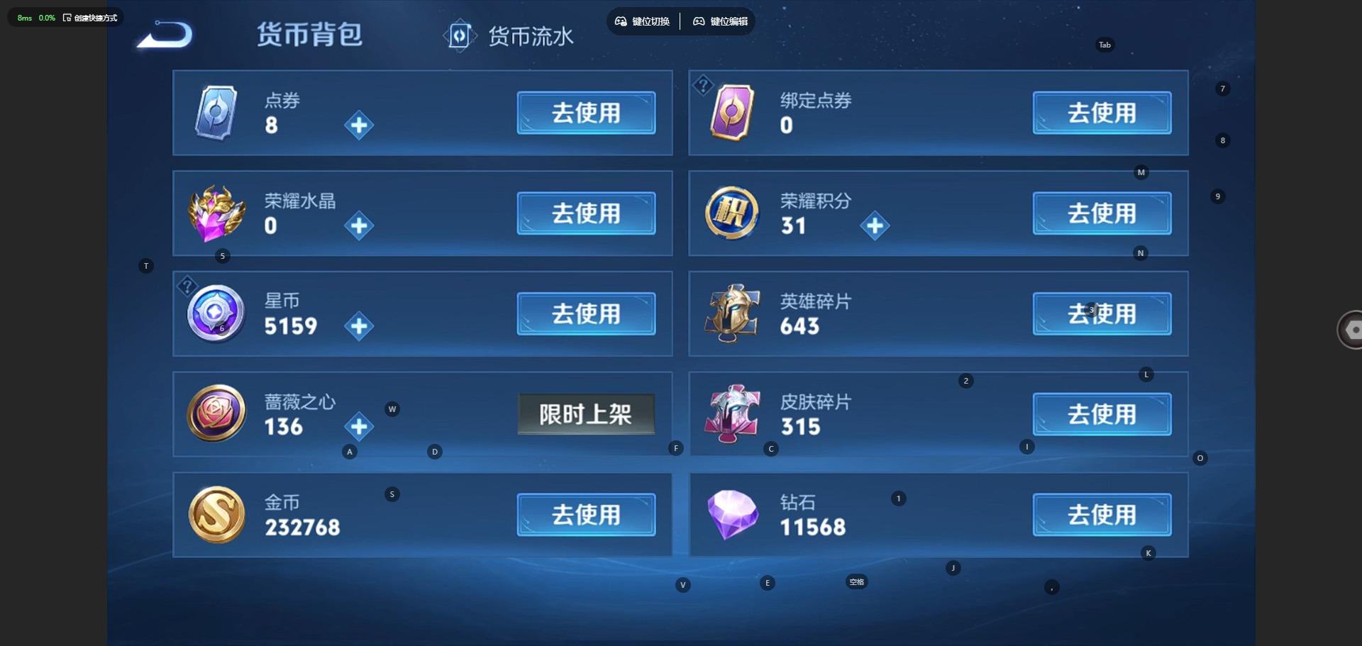 WZQM4426217王者荣耀账号详情图4