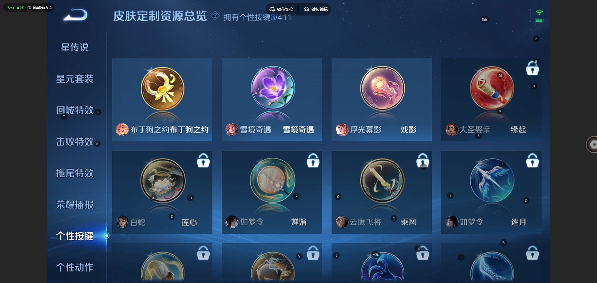 WZQM4426217王者荣耀账号详情图10