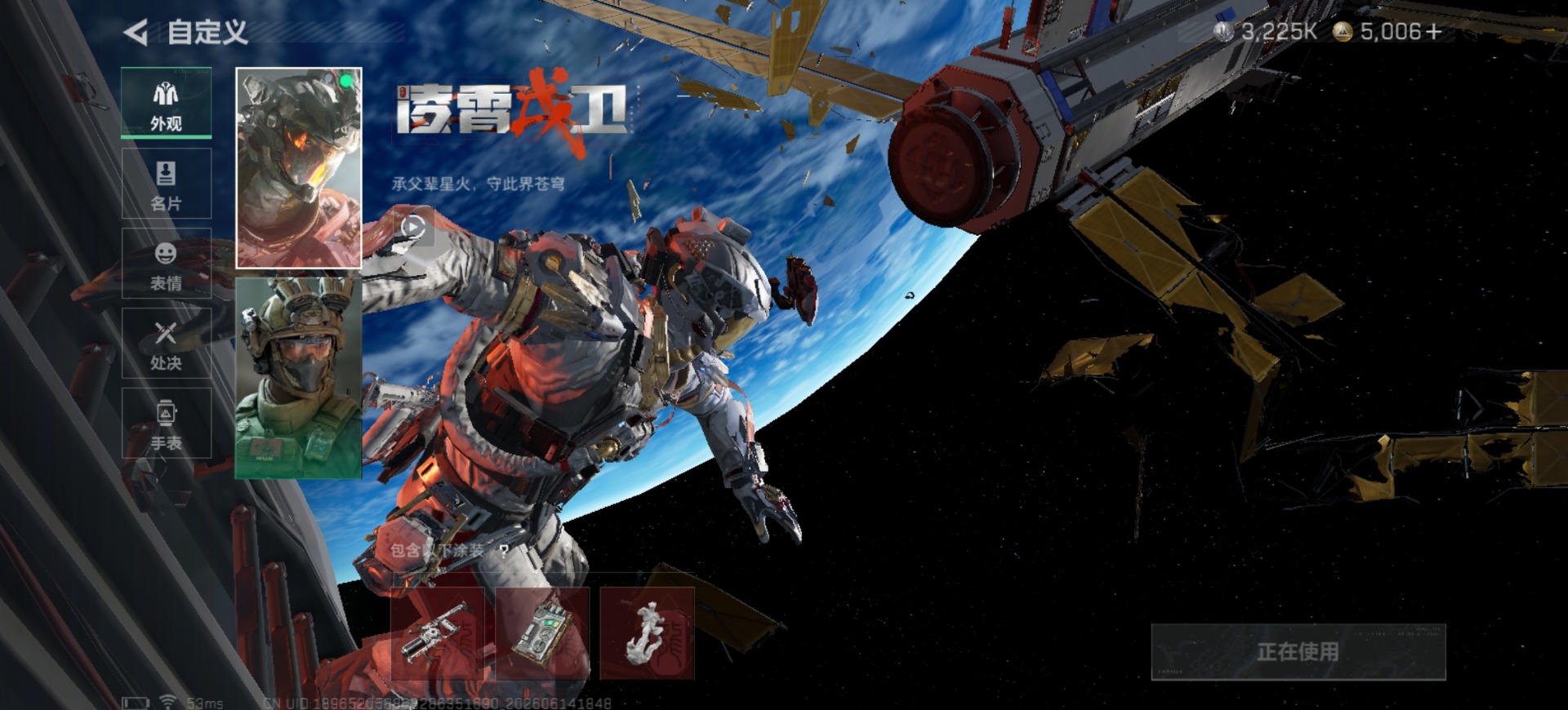 SJZQM4161340三角洲行动账号详情图11 SJZQM4161340三角洲行动账号详情图11