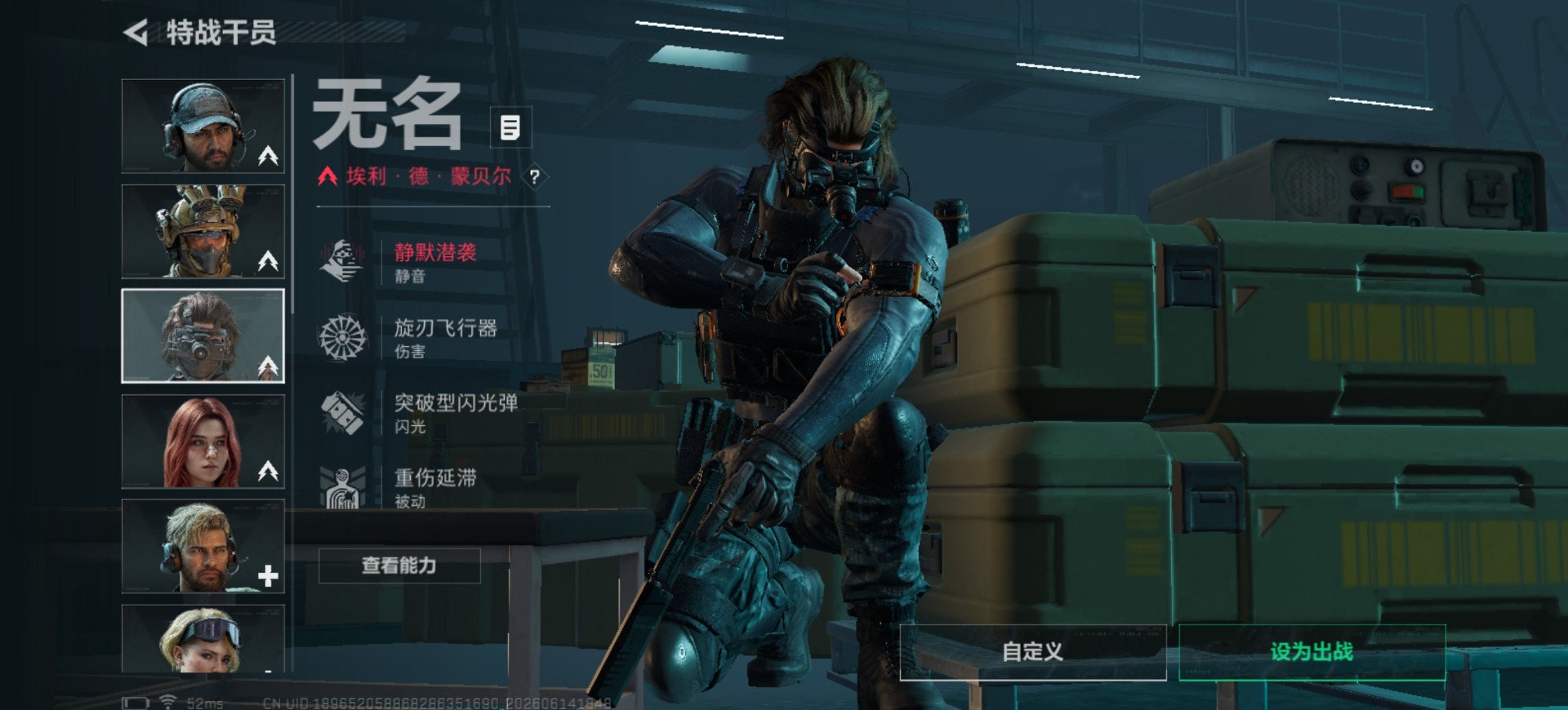 SJZQM4161340三角洲行动账号详情图12 SJZQM4161340三角洲行动账号详情图12