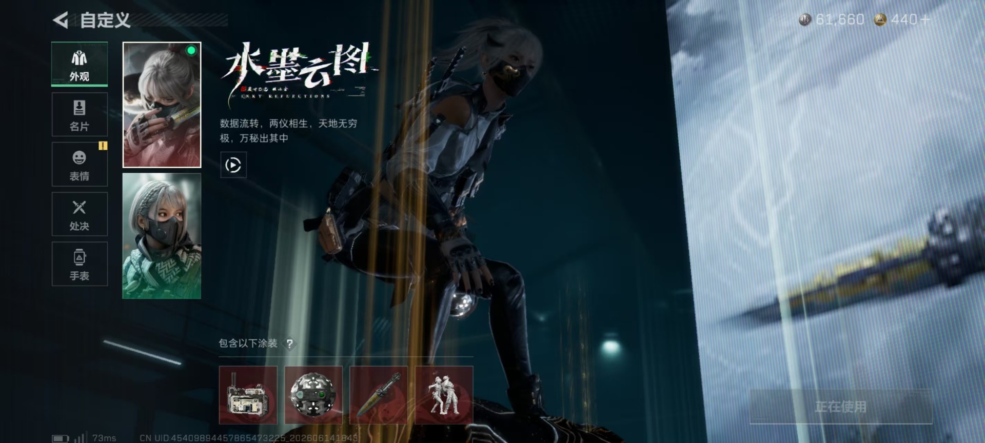SJZQM4161365三角洲行动账号详情图11 SJZQM4161365三角洲行动账号详情图11