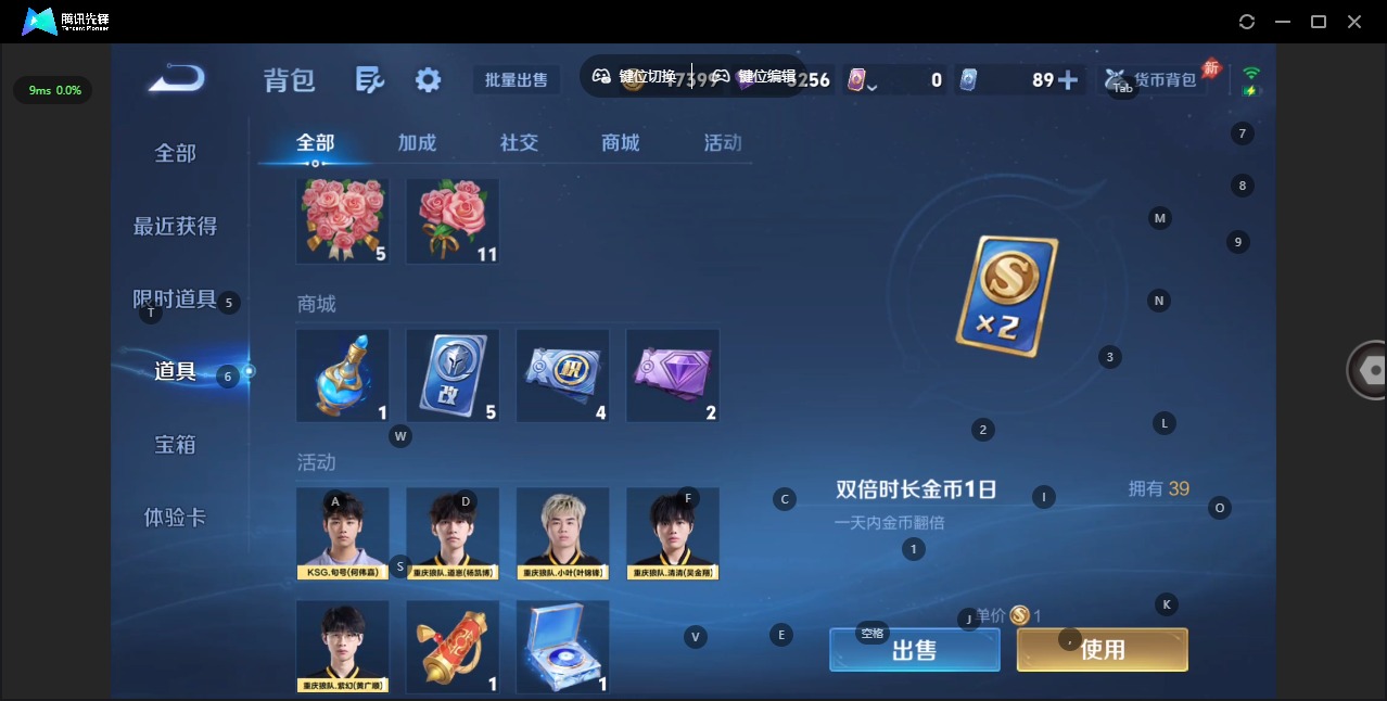 WZQM4431613王者荣耀账号详情图14 WZQM4431613王者荣耀账号详情图14