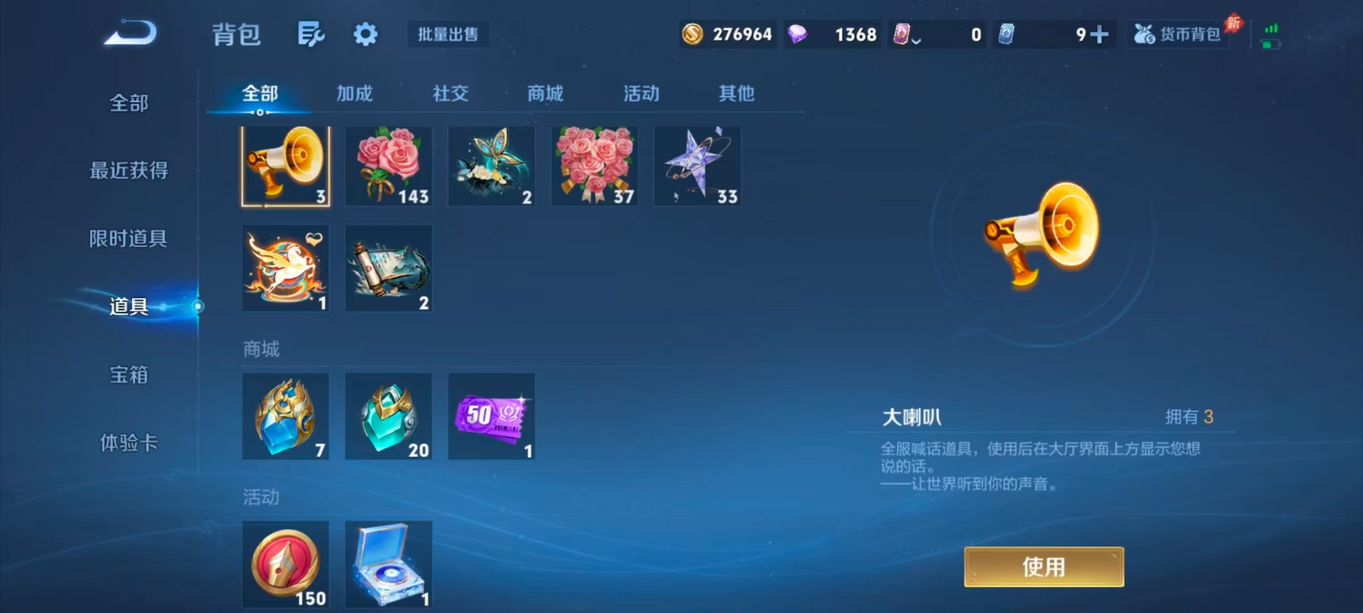 WZQM4455483王者荣耀账号详情图14 WZQM4455483王者荣耀账号详情图14