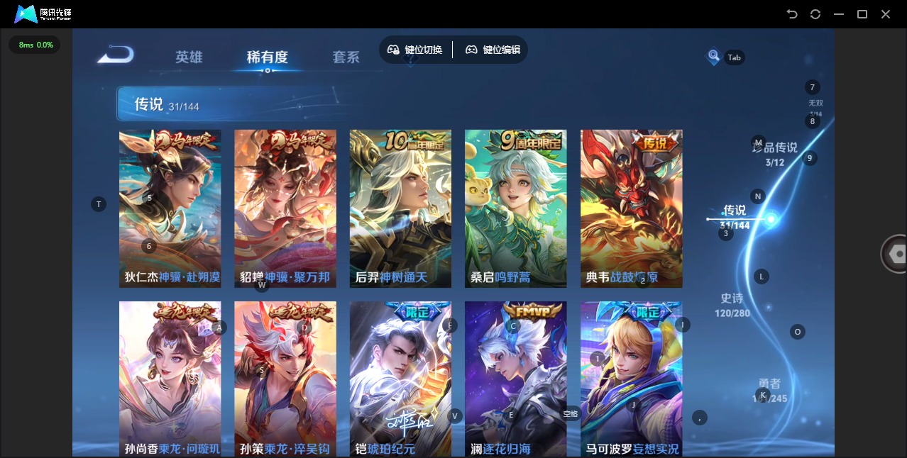 WZQM4426440王者荣耀账号详情图14 WZQM4426440王者荣耀账号详情图14