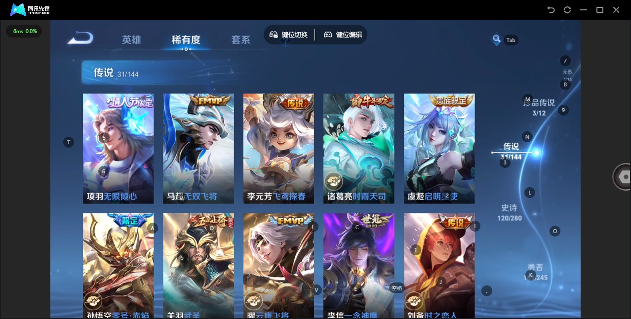 WZQM4426440王者荣耀账号详情图16 WZQM4426440王者荣耀账号详情图16