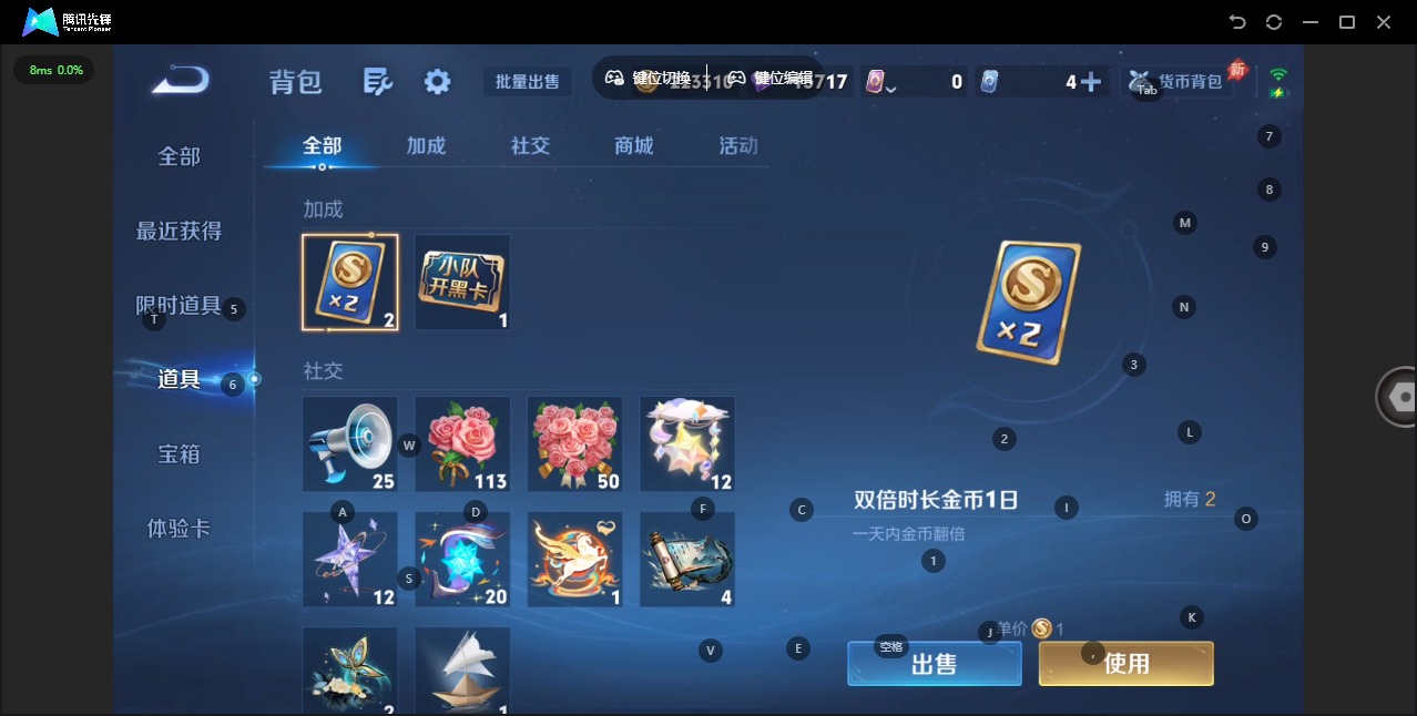 WZQM4426440王者荣耀账号详情图20 WZQM4426440王者荣耀账号详情图20