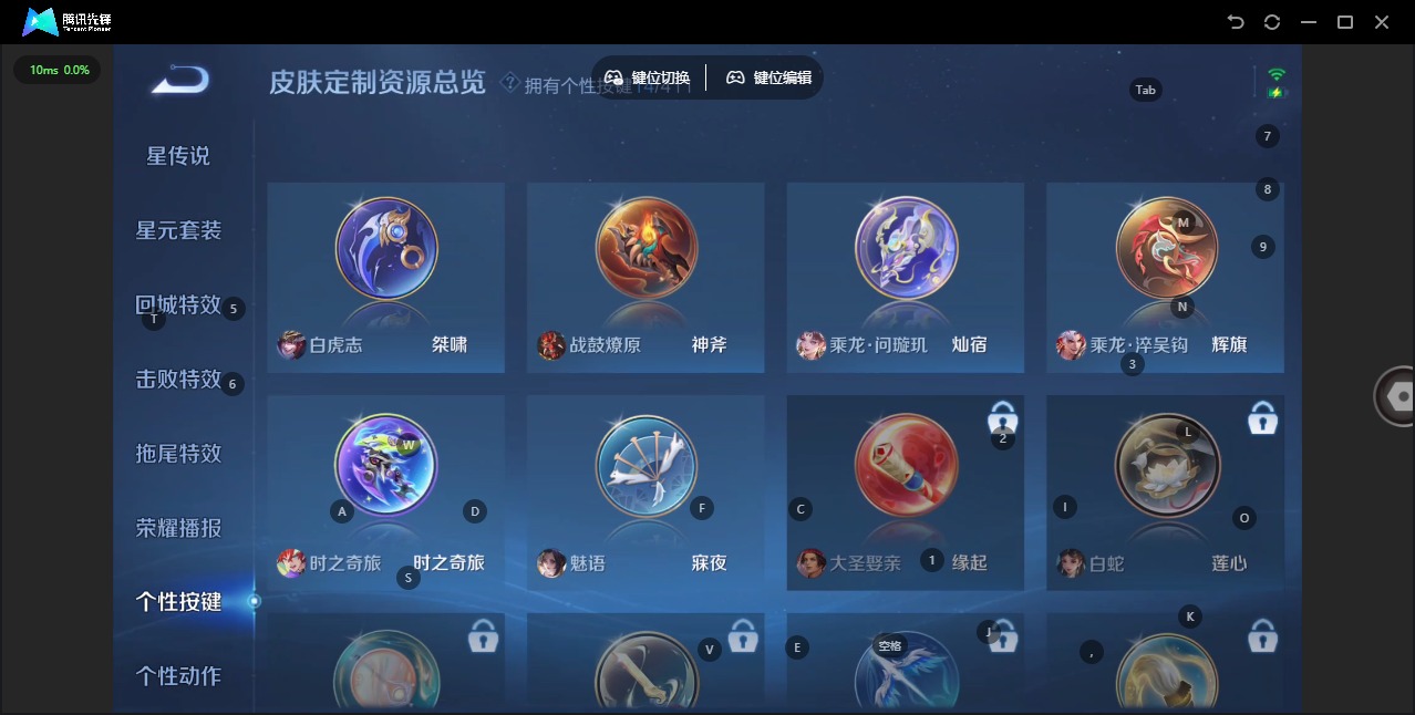 WZQM4426440王者荣耀账号详情图19 WZQM4426440王者荣耀账号详情图19