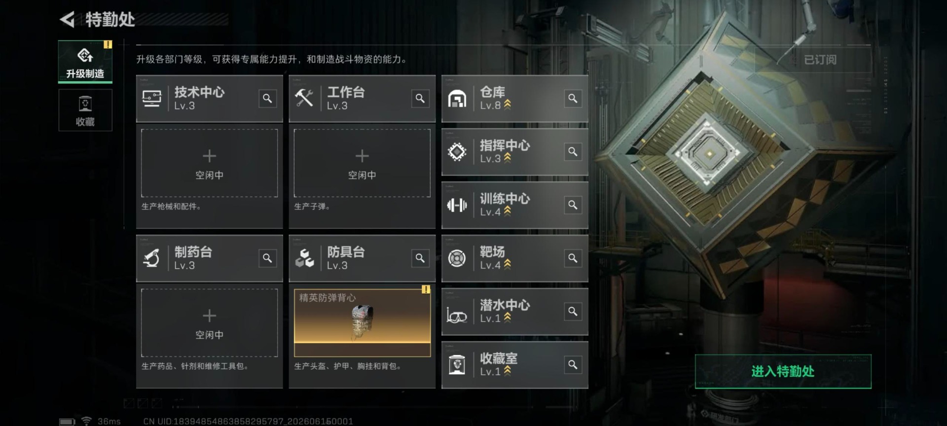 SJZQM4194309三角洲行动账号详情图8 SJZQM4194309三角洲行动账号详情图8