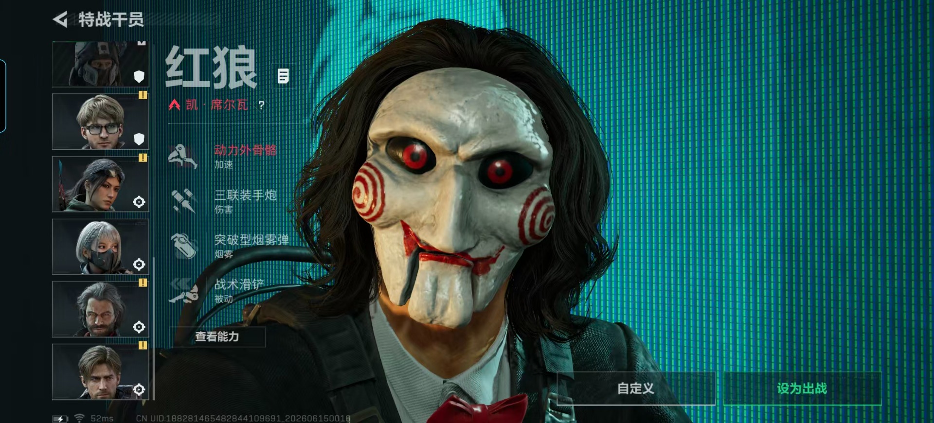 SJZQM4165389三角洲行动账号详情图17 SJZQM4165389三角洲行动账号详情图17