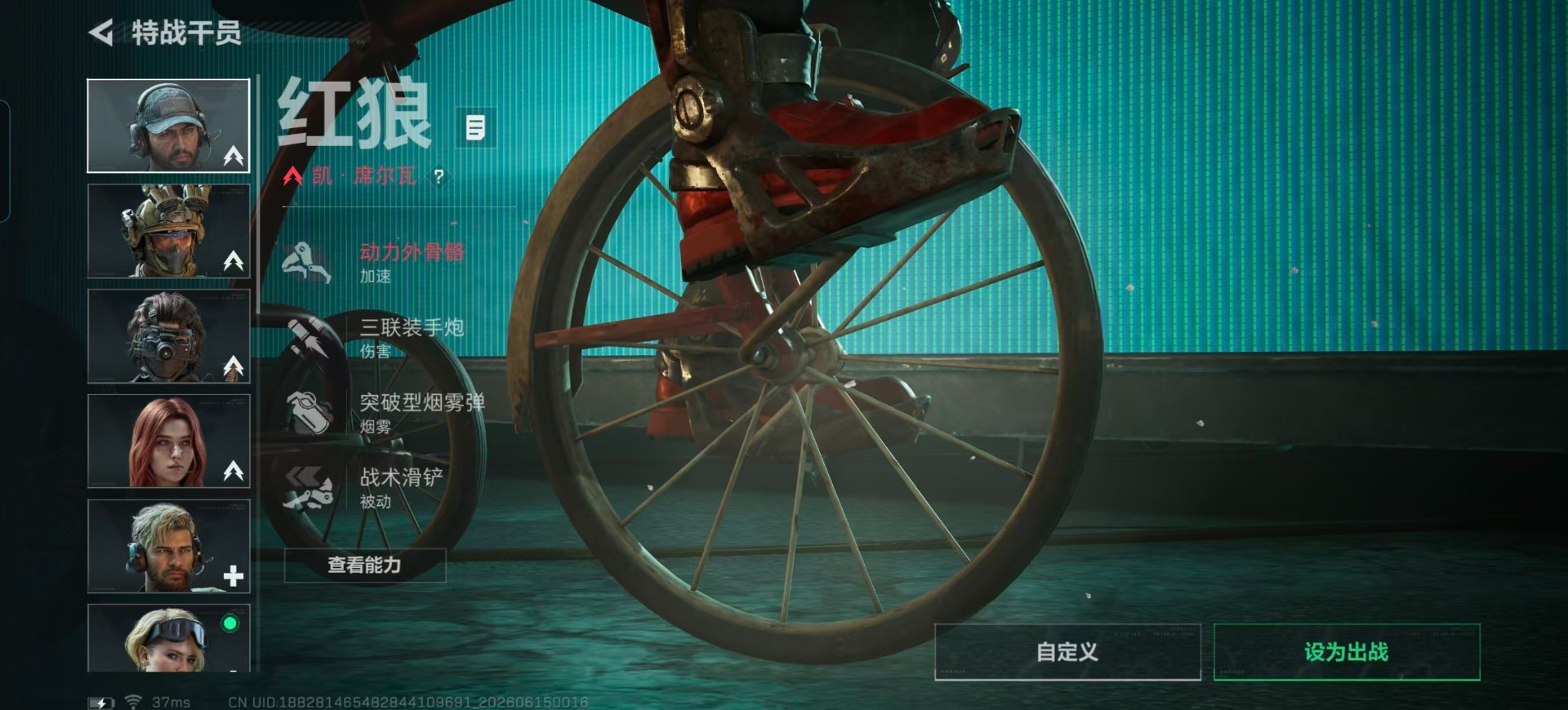 SJZQM4165389三角洲行动账号详情图19 SJZQM4165389三角洲行动账号详情图19