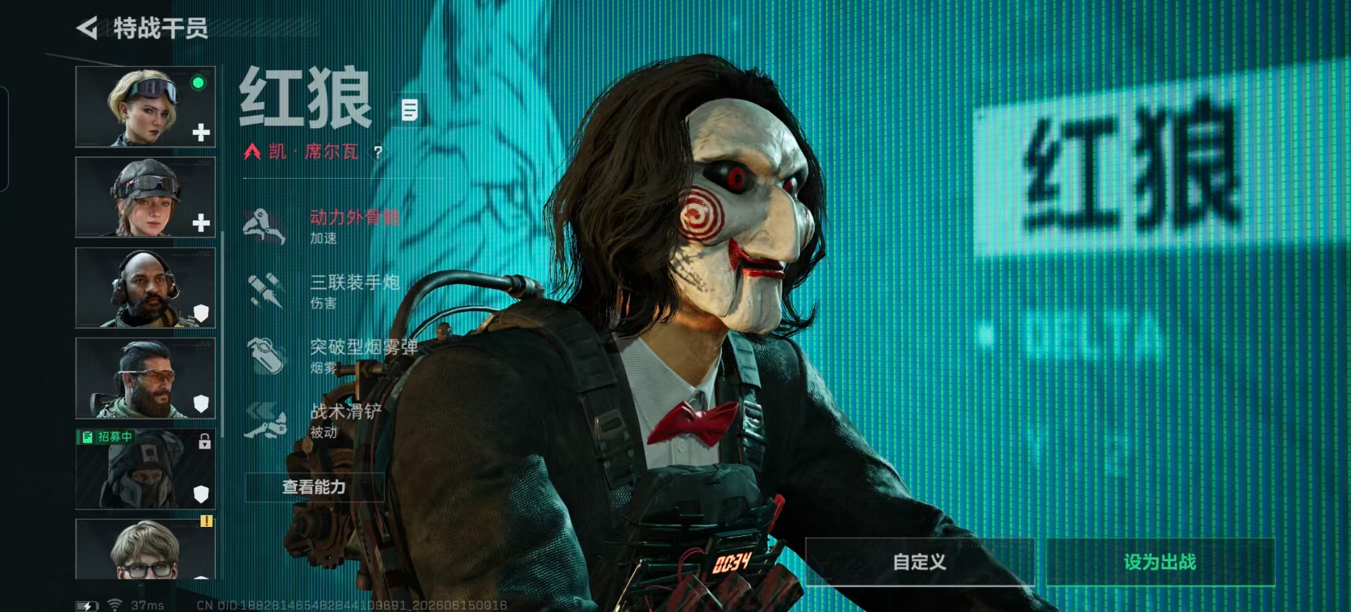 SJZQM4165389三角洲行动账号详情图18 SJZQM4165389三角洲行动账号详情图18