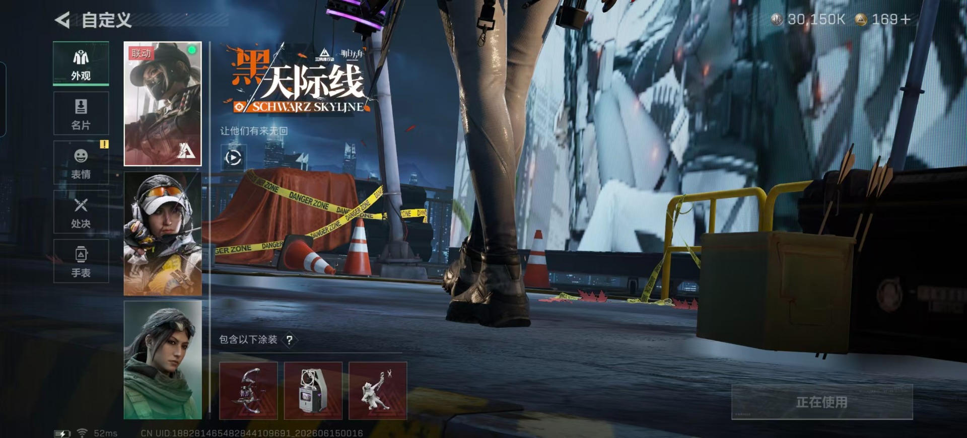 SJZQM4165389三角洲行动账号详情图22 SJZQM4165389三角洲行动账号详情图22