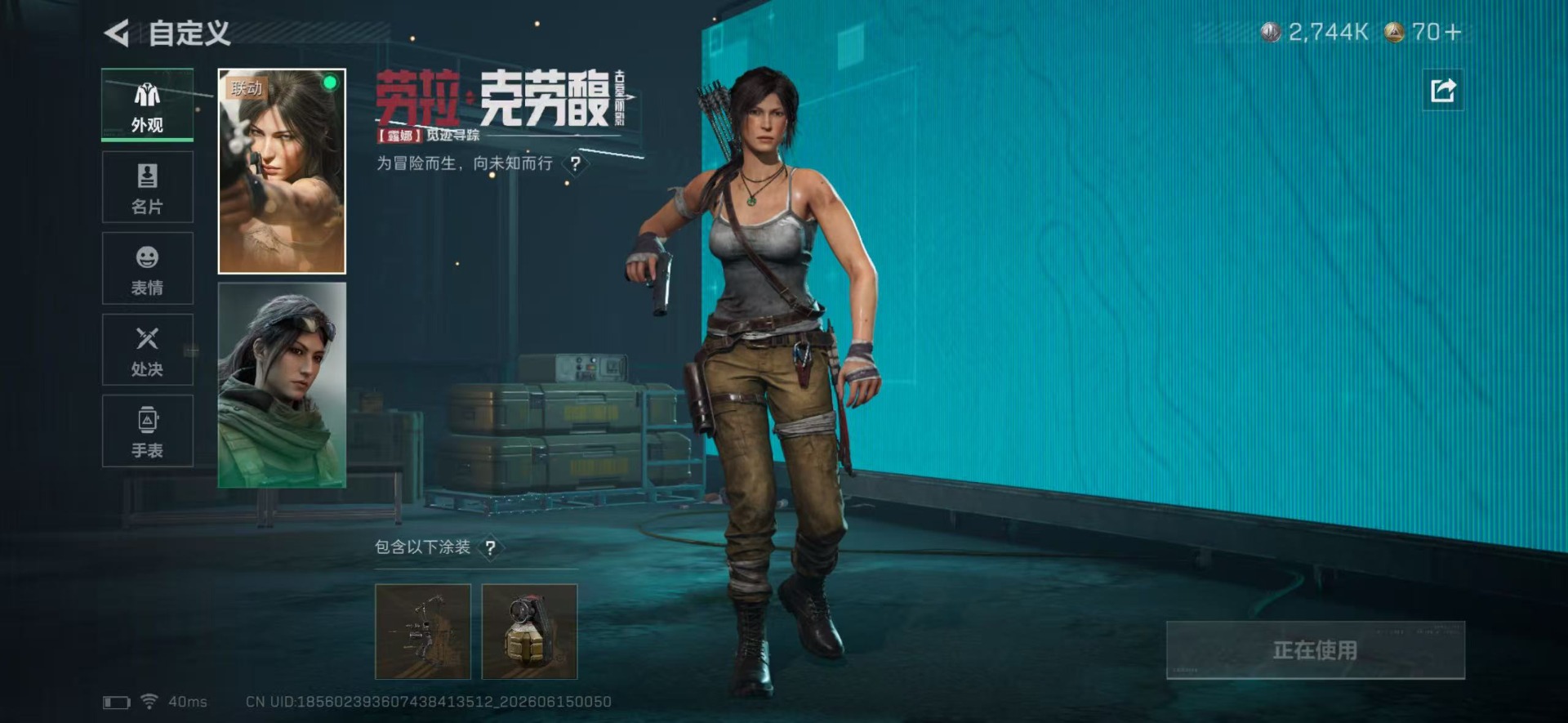 SJZQM4165400三角洲行动账号详情图11 SJZQM4165400三角洲行动账号详情图11