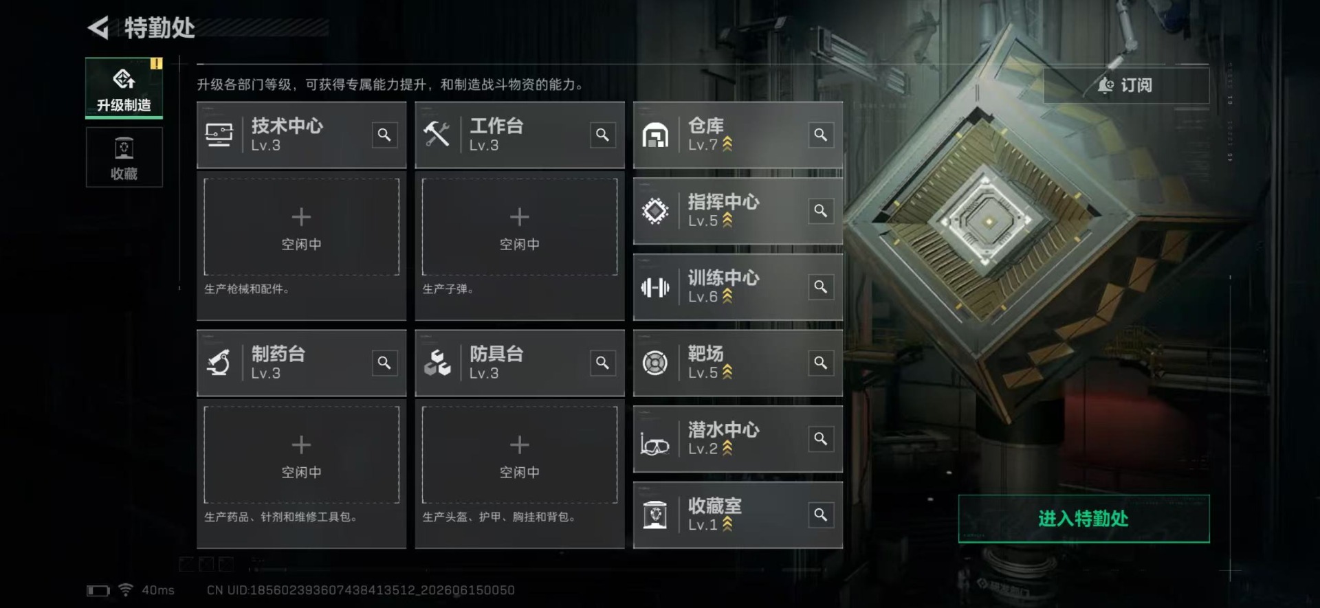 SJZQM4165400三角洲行动账号详情图26 SJZQM4165400三角洲行动账号详情图26
