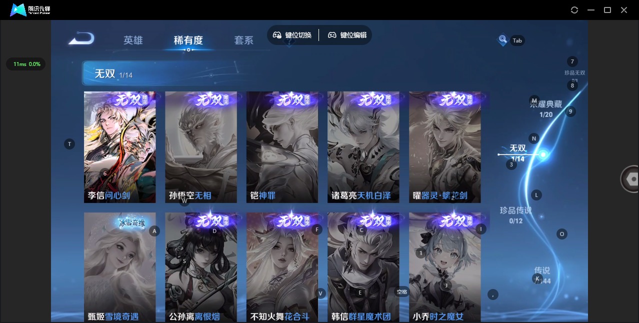 WZQM4449630王者荣耀账号详情图13 WZQM4449630王者荣耀账号详情图13