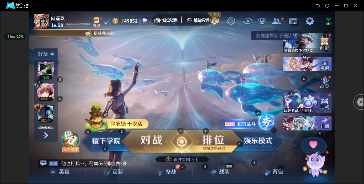 WZQM4507005王者荣耀账号详情图4 WZQM4507005王者荣耀账号详情图4