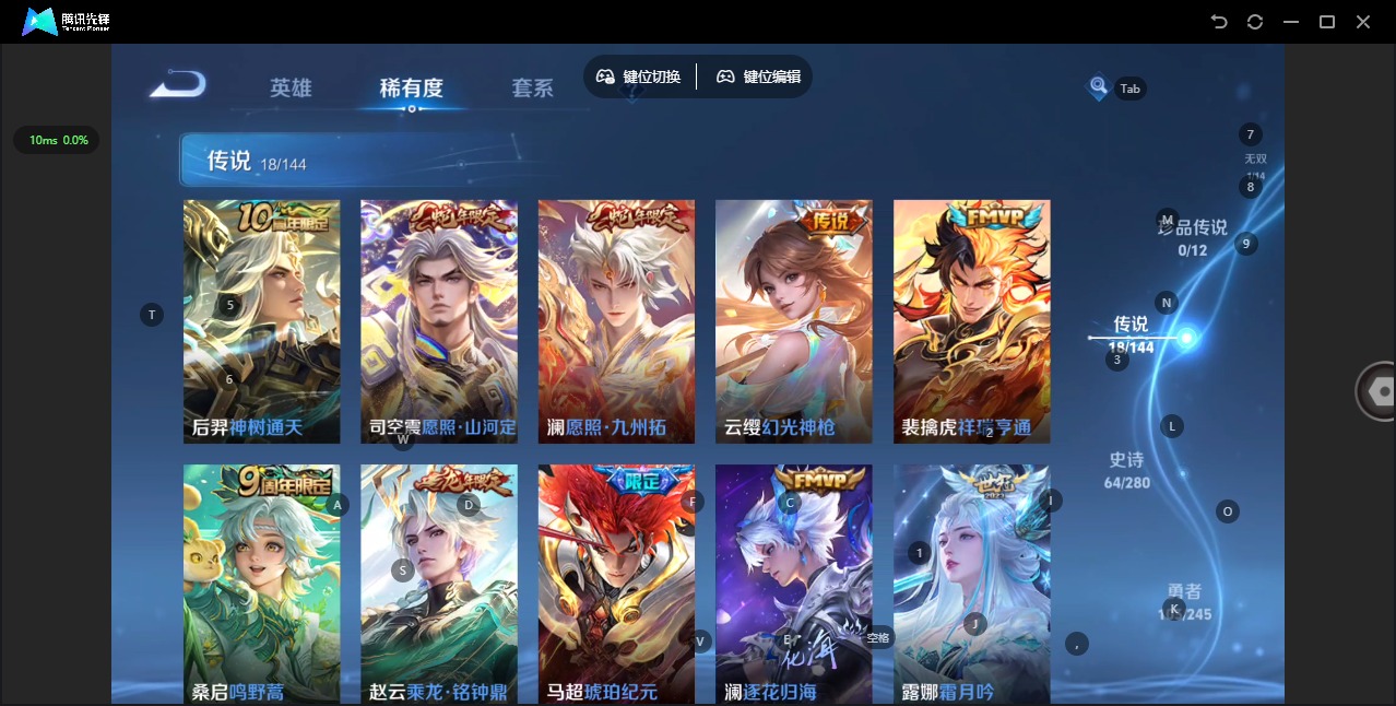 WZQM4507005王者荣耀账号详情图8 WZQM4507005王者荣耀账号详情图8