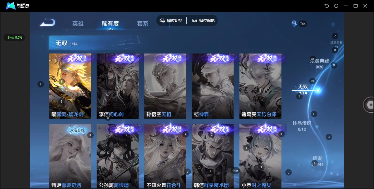 WZQM4507005王者荣耀账号详情图10 WZQM4507005王者荣耀账号详情图10