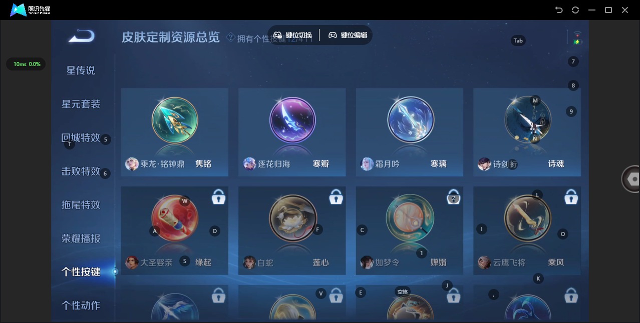 WZQM4507005王者荣耀账号详情图13 WZQM4507005王者荣耀账号详情图13