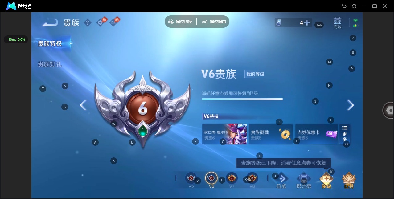 WZQM4507005王者荣耀账号详情图15 WZQM4507005王者荣耀账号详情图15