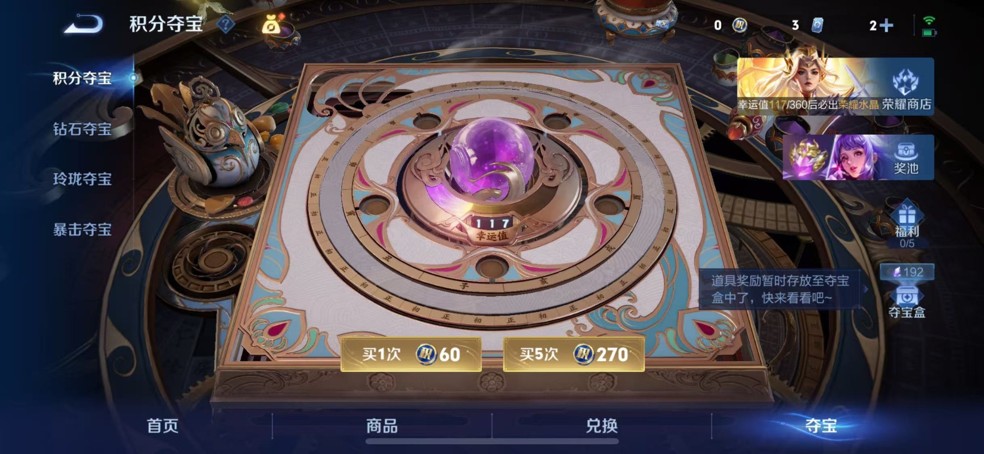 WZQM4469323王者荣耀账号详情图12 WZQM4469323王者荣耀账号详情图12