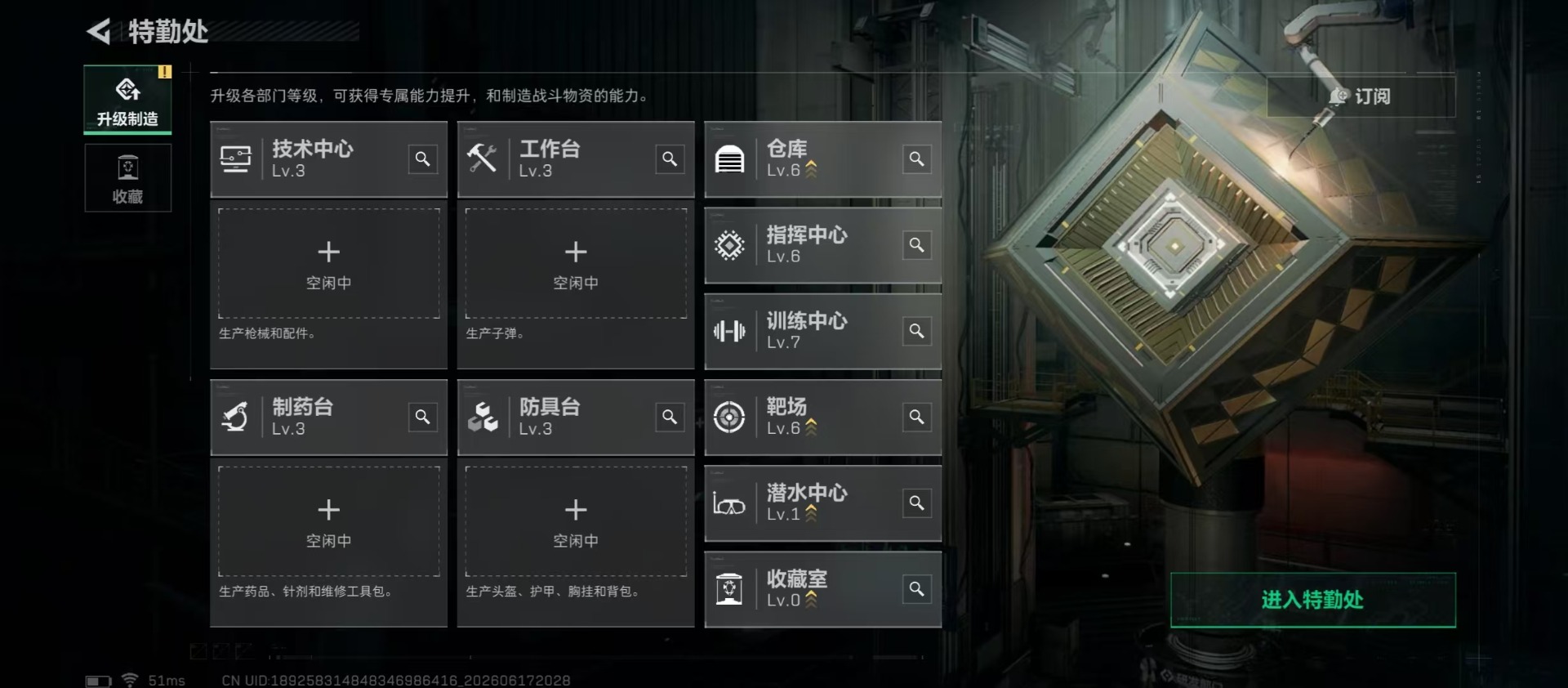 SJZQM4162349三角洲行动账号详情图11 SJZQM4162349三角洲行动账号详情图11