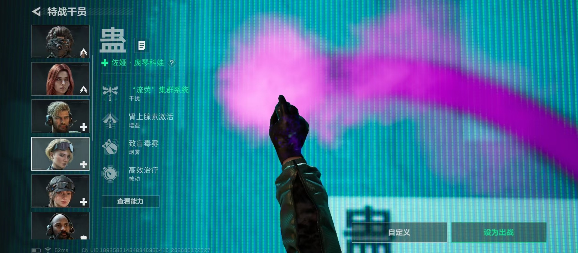 SJZQM4162349三角洲行动账号详情图14 SJZQM4162349三角洲行动账号详情图14