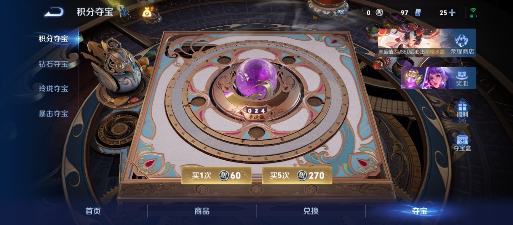 WZQM4456448王者荣耀账号详情图15