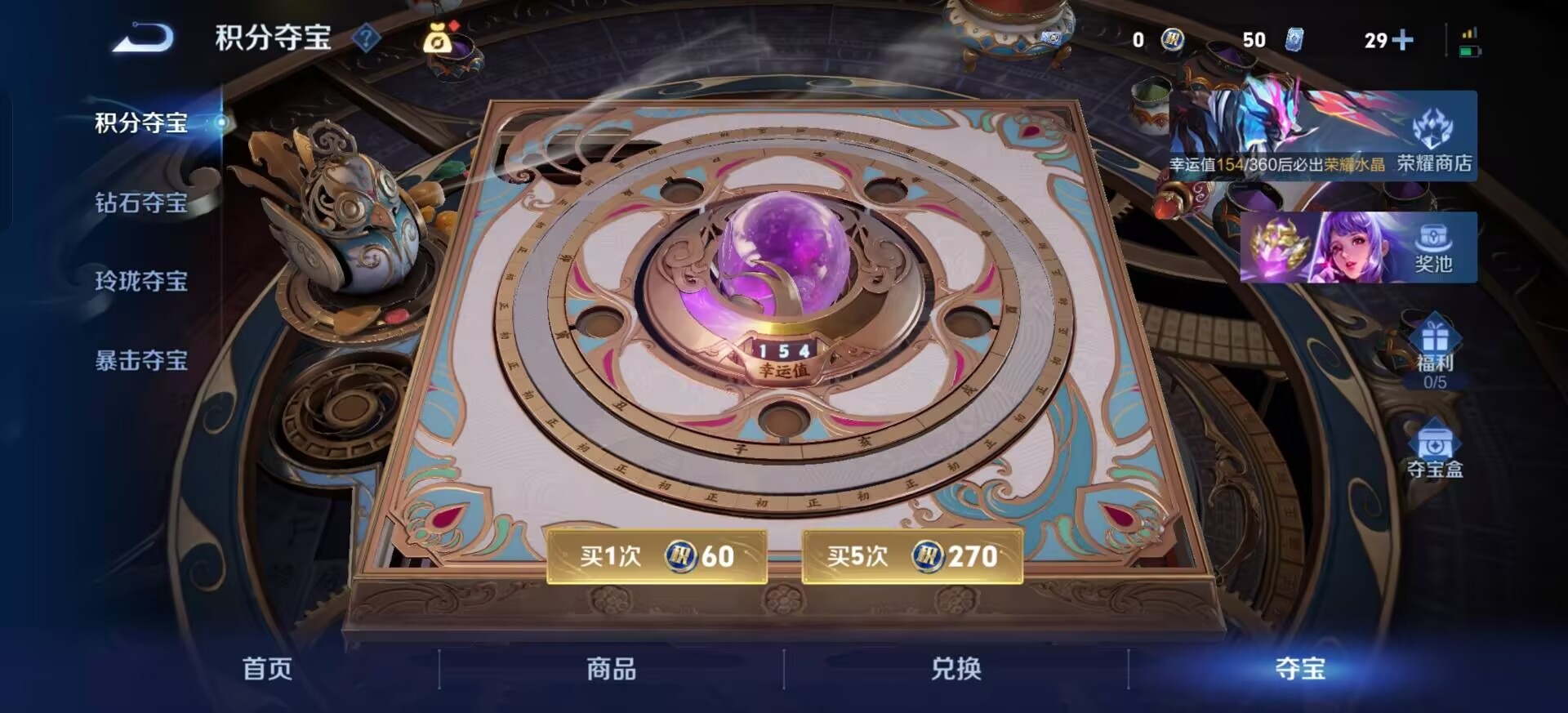 WZQM4469568王者荣耀账号详情图5