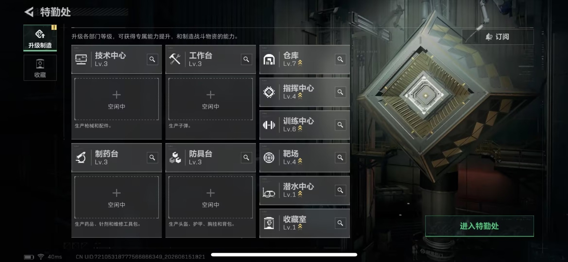 SJZQM4165170三角洲行动账号详情图6 SJZQM4165170三角洲行动账号详情图6