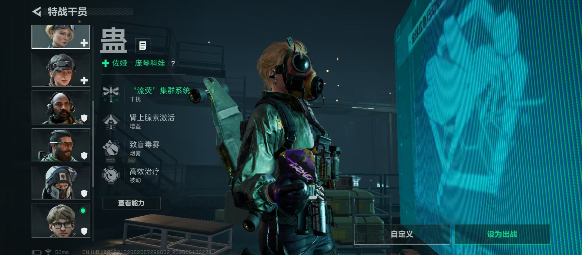 SJZQM4166199三角洲行动账号详情图15 SJZQM4166199三角洲行动账号详情图15