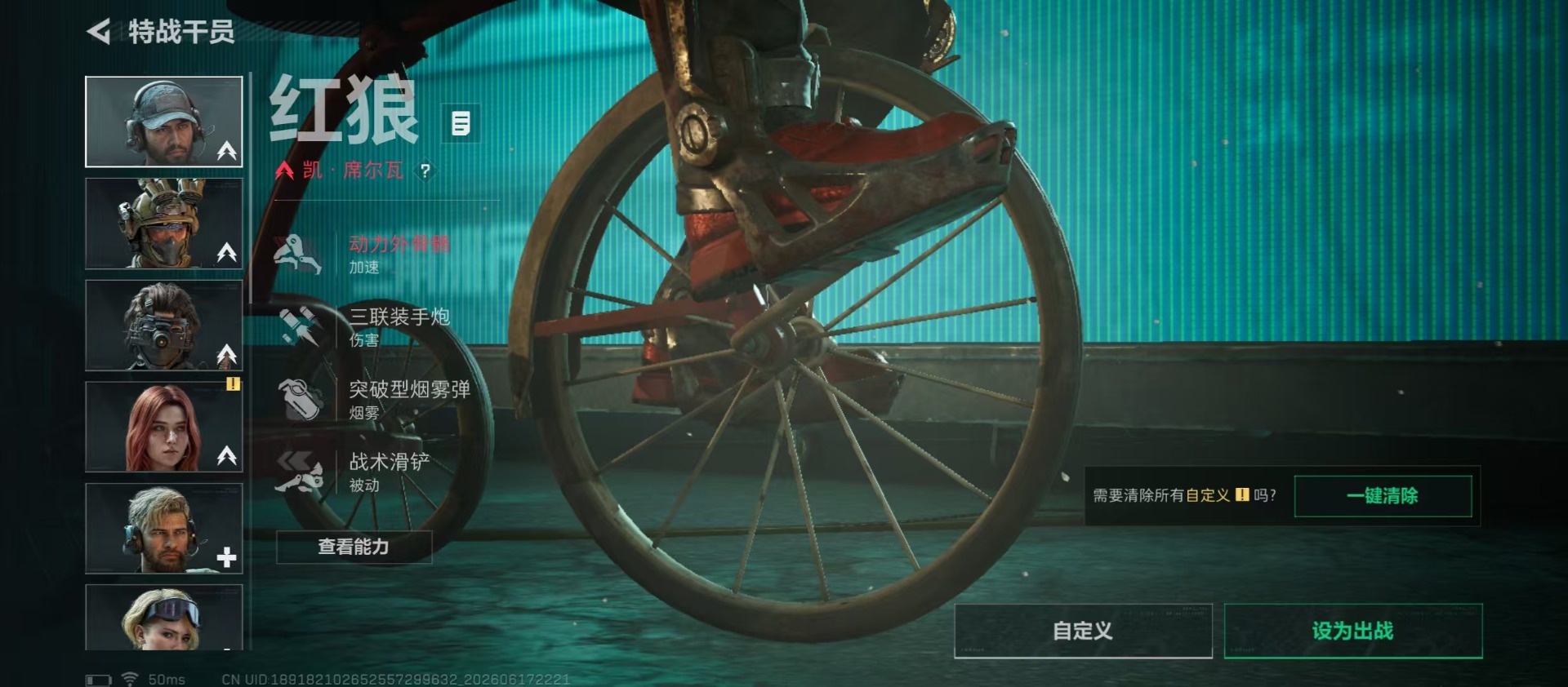 SJZQM4166199三角洲行动账号详情图16 SJZQM4166199三角洲行动账号详情图16
