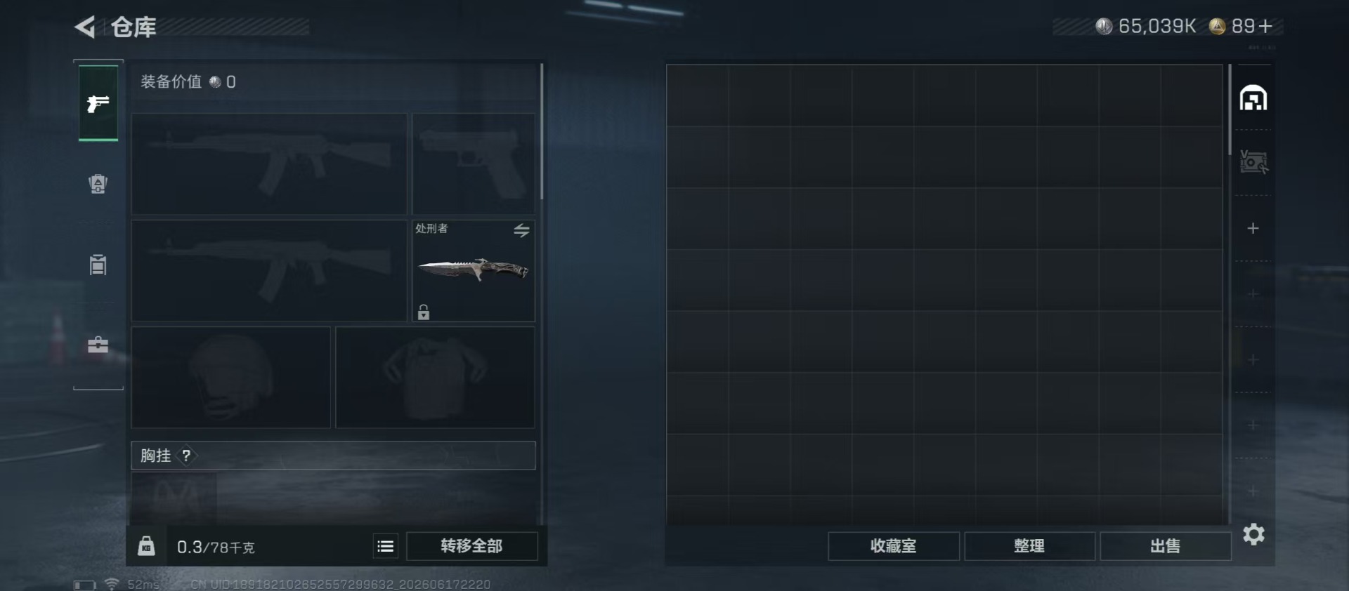 SJZQM4166199三角洲行动账号详情图19 SJZQM4166199三角洲行动账号详情图19