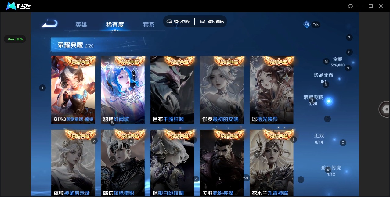 WZQM4427870王者荣耀账号详情图10 WZQM4427870王者荣耀账号详情图10