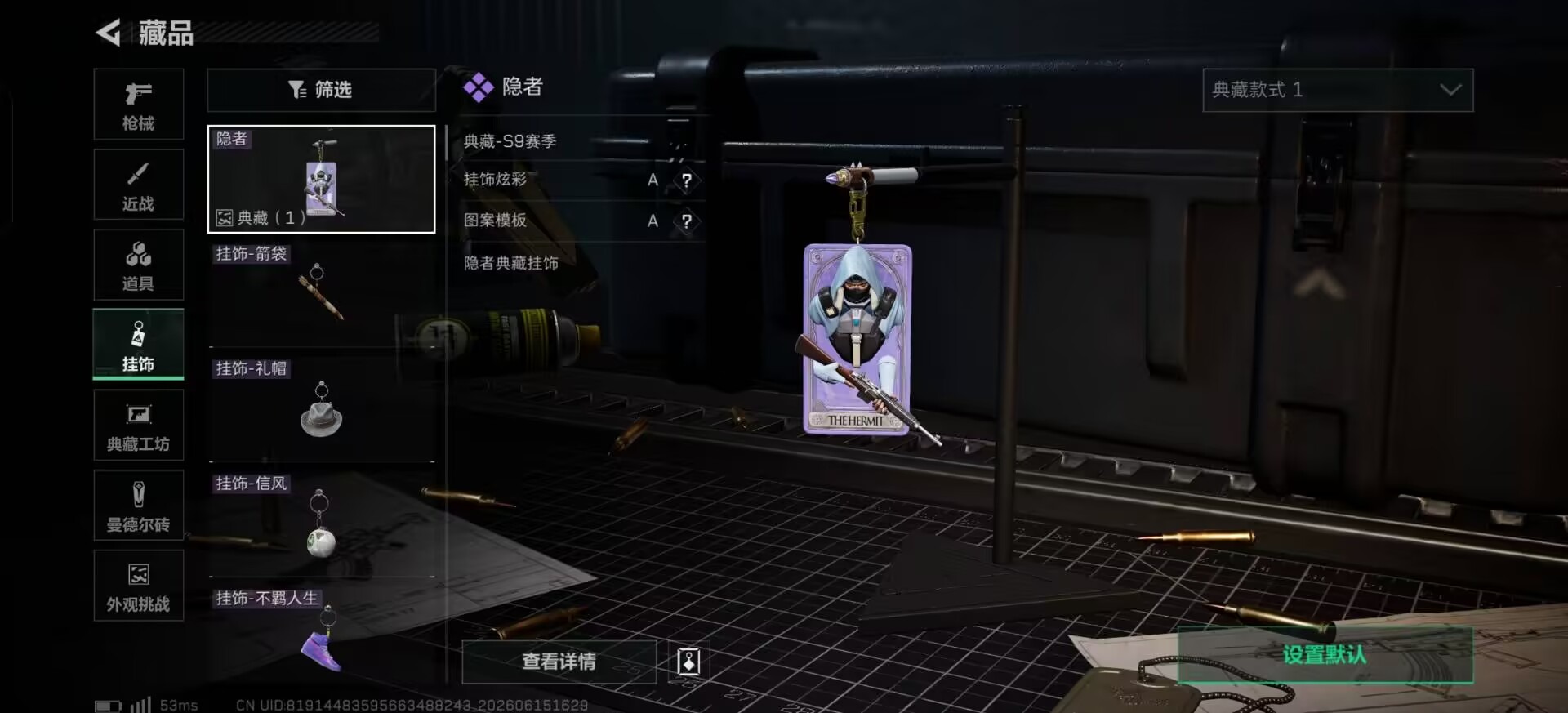 三角洲行动账号QQ[22828427]总资产:149.1M 2近战传说 18传说枪械 哈夫币:3.448K 可二次 可