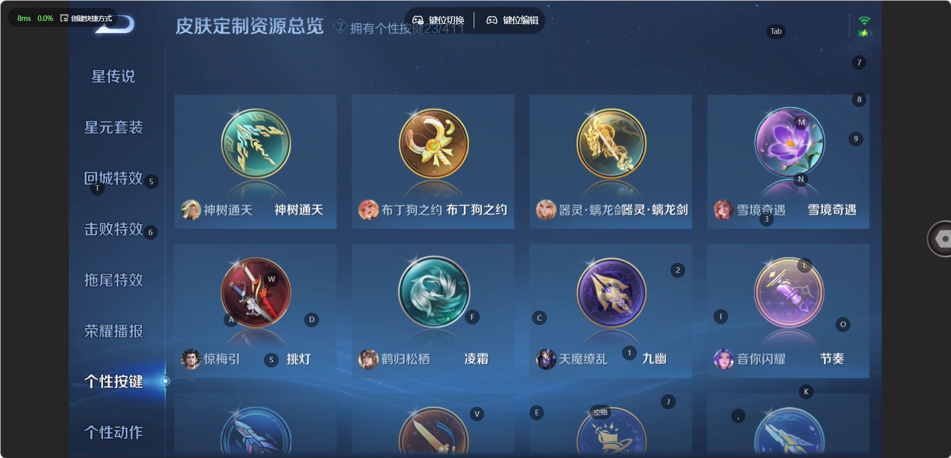WZQM4462715王者荣耀账号详情图14 WZQM4462715王者荣耀账号详情图14